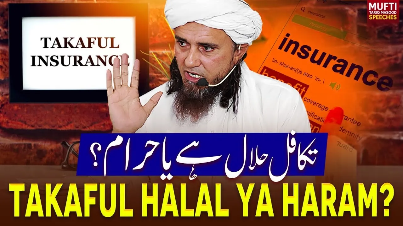 Takaful Halal Ya Haram   | Mufti Tariq Masood Speeches